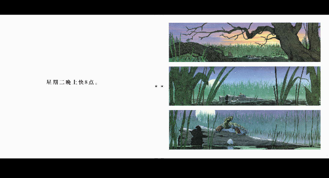 疯狂星期二 (03),绘本,绘本故事,绘本阅读,故事书,童书,图画书,课外阅读